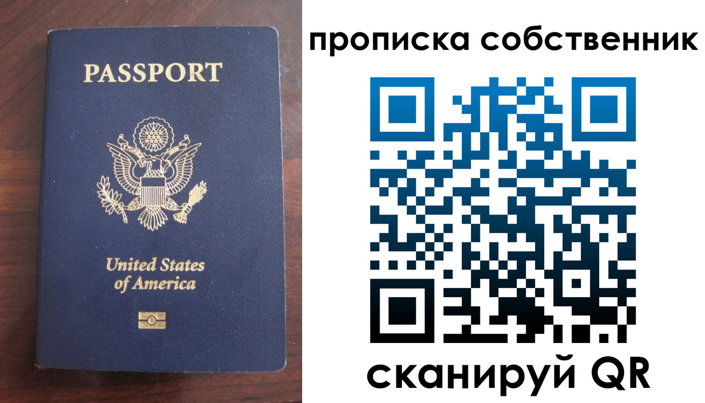 миграционный учет в Сысерти